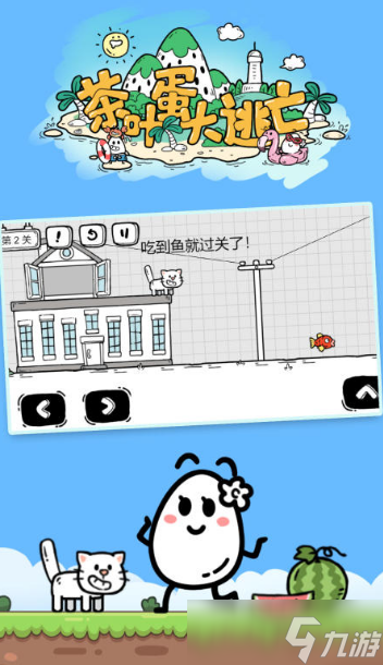 手机游戏安卓版闯关单机游戏分享2025 最好玩的闯关类型单机手机游戏汇总截图