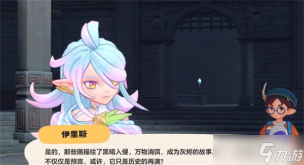 洛克王国世界最终boss怎么打 最终boss打法教学