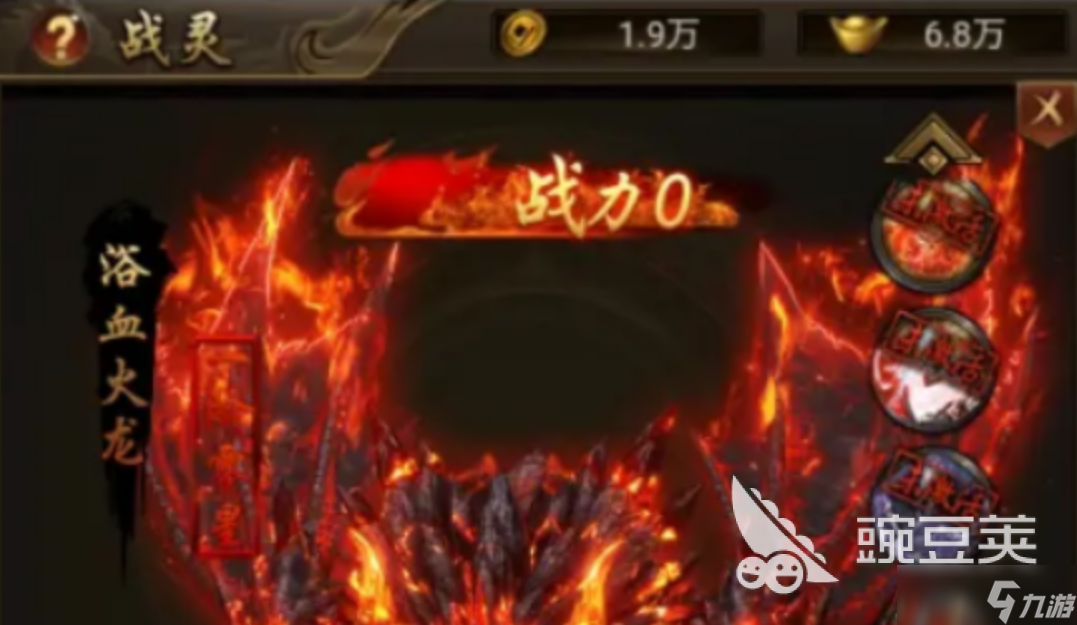 创世封神boss怎么打 创世封神boss打法推荐