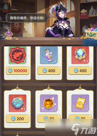 口袋斗罗大陆联盟玩法介绍 口袋斗罗大陆联盟怎么玩