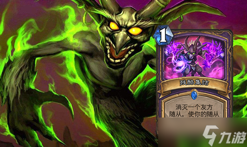 炉石传说拉斯塔哈集结园 快攻新玩法深度解析