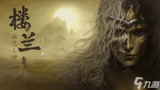 这龙设计得太棒了!外媒对国产新游《楼兰:诅咒之沙》赞不绝口