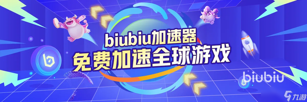 永恒之塔2韩服加速器哪个好 永恒之塔2韩服加速器推荐