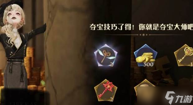 哈利波特魔法覺醒古靈閣奪寶玩法