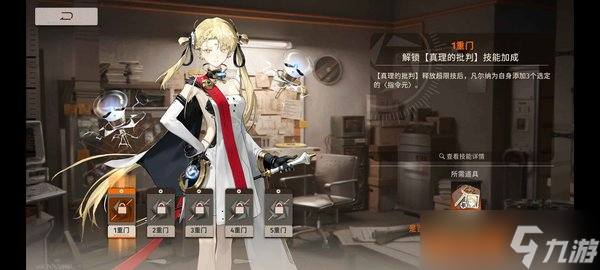 新月同行凡爾納配隊陣容推薦