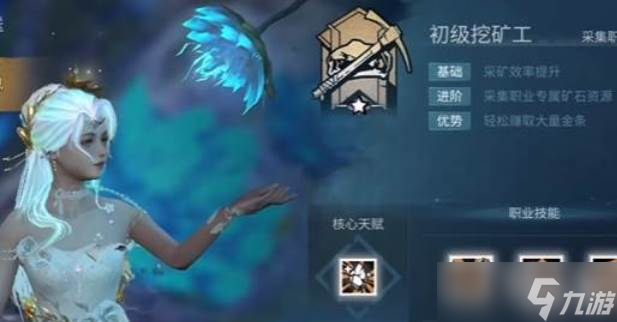 明日之后10莊賺錢(qián)