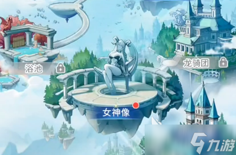 绯月絮语好感度介绍 绯月絮语好感度的获取方法