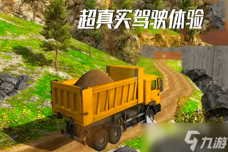 有趣的模拟挖掘机驾驶3d游戏推荐2025 最好玩的挖掘机模拟手游排行榜