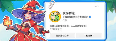 伙伴弹途蜘蛛精云织值得培养吗