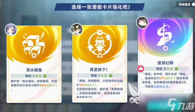 星塔旅人等级怎么突破 星塔旅人等级突破技巧