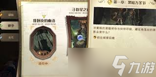 哈利波特魔法覺(jué)醒2025萬(wàn)圣節(jié)活動(dòng)怎么樣