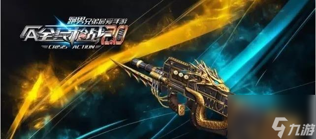 《全民突擊》ABC級(jí)槍械評(píng)級(jí)一覽(掌握好槍械A(chǔ)BC級(jí)評(píng)級(jí))