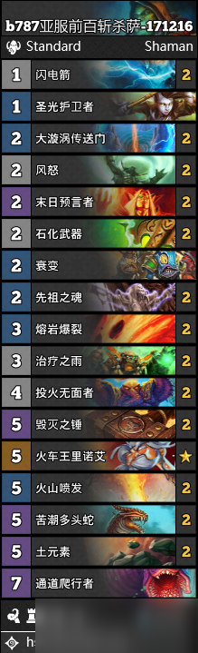 爐石傳說斬殺薩卡組強到離譜 亞服前百斬殺薩攻略深度解析