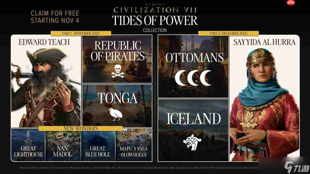 免费领！《文明7》海战DLC"权力之潮"11月4日上线