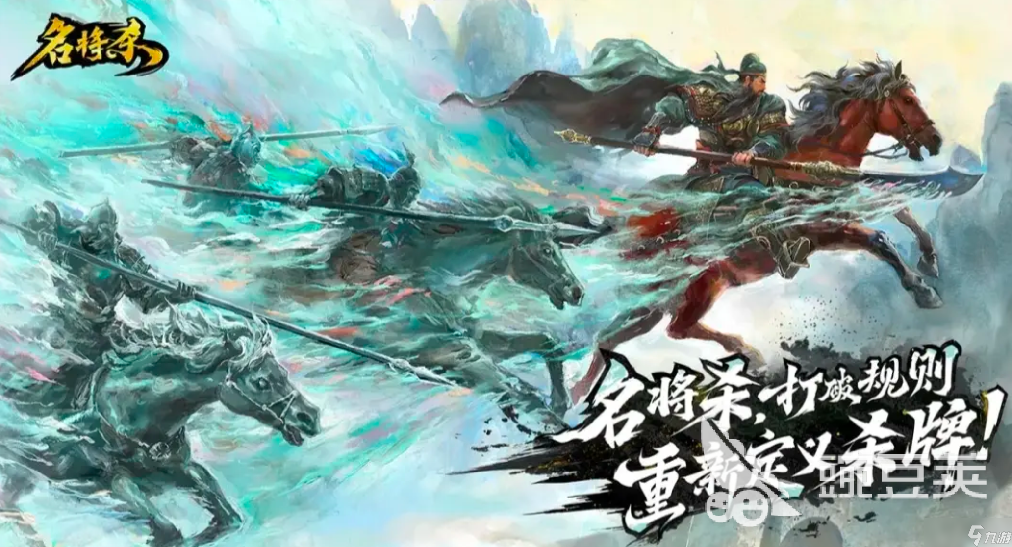 名将杀苏秦技能是什么 名将杀苏秦角色技能介绍