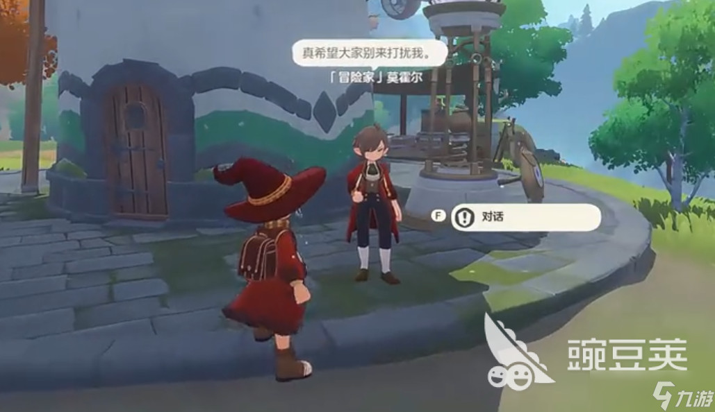 洛克王国世界追随冒险家攻略 洛克王国世界冒险家的任务怎么通过