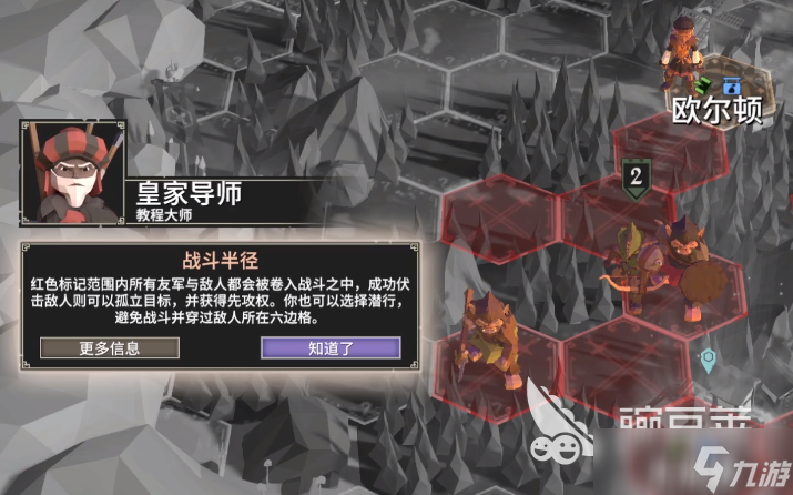 为了吾王启动三个选项 为了吾王新手指南