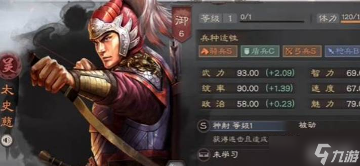 三国志战略版第二个副将玩法