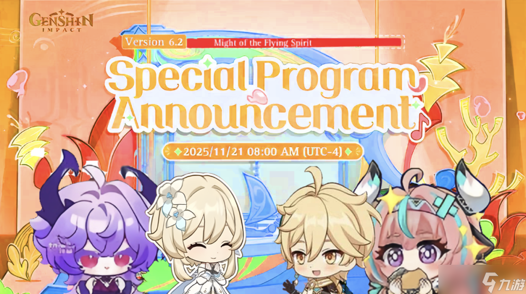 原神 6.2前瞻确定 300兑换码 6.3二十抽 四星自选 少女入池确定 艾莉丝延期至冬