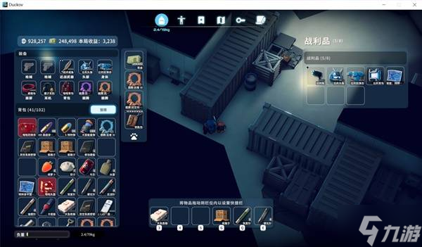 《逃離鴨科夫》天啟四騎士近戰(zhàn)打法教學(xué) 惡魔獵手流派玩法推薦