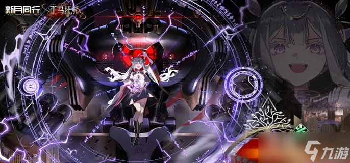 新月同行伊底怎么配队-伊底阵容搭配推荐