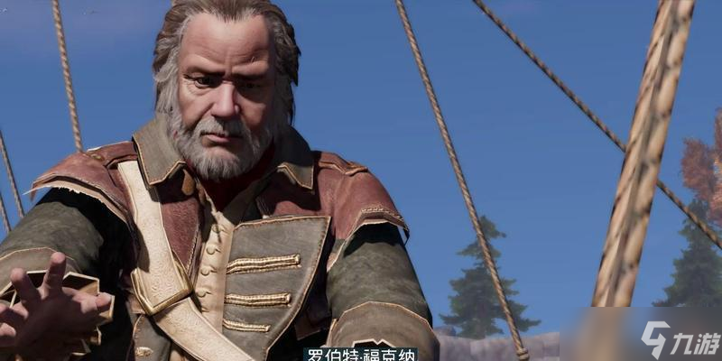 《刺客信条3》第五章之苦涩之路(艰辛的历程)