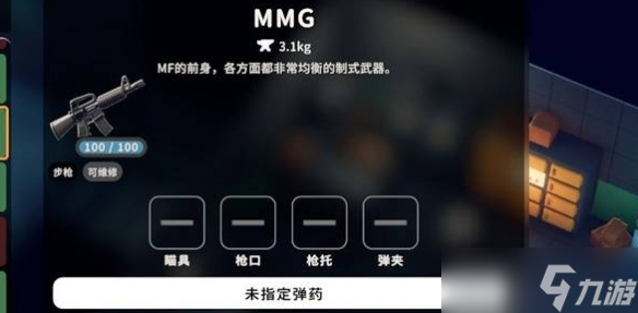 《逃離鴨科夫》中后期強(qiáng)力武器推薦