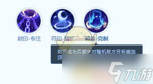 夢想世界長風問劍錄楚王孫厲害嗎