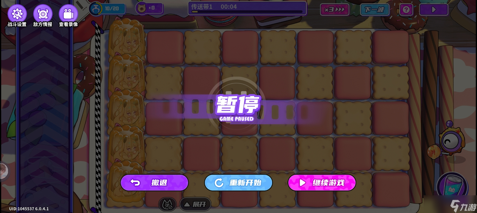 盲盒派对早稻叽版本攻略