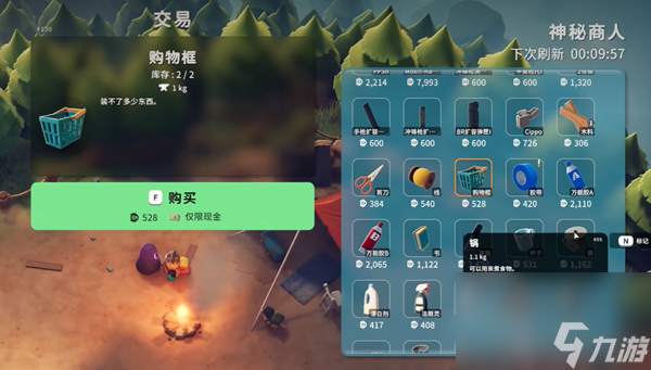 逃离鸭科夫杯子怎么获得-杯子获取方法