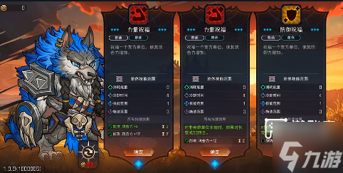 冒險尋寶然后打敗魔王S10幽奈陣容推薦攻略