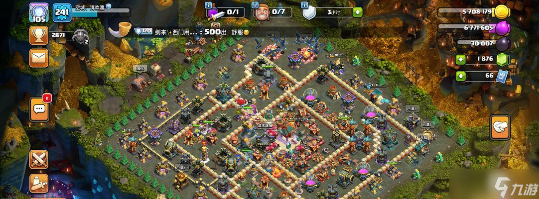 部落冲突搜索筛选使用方法是什么?