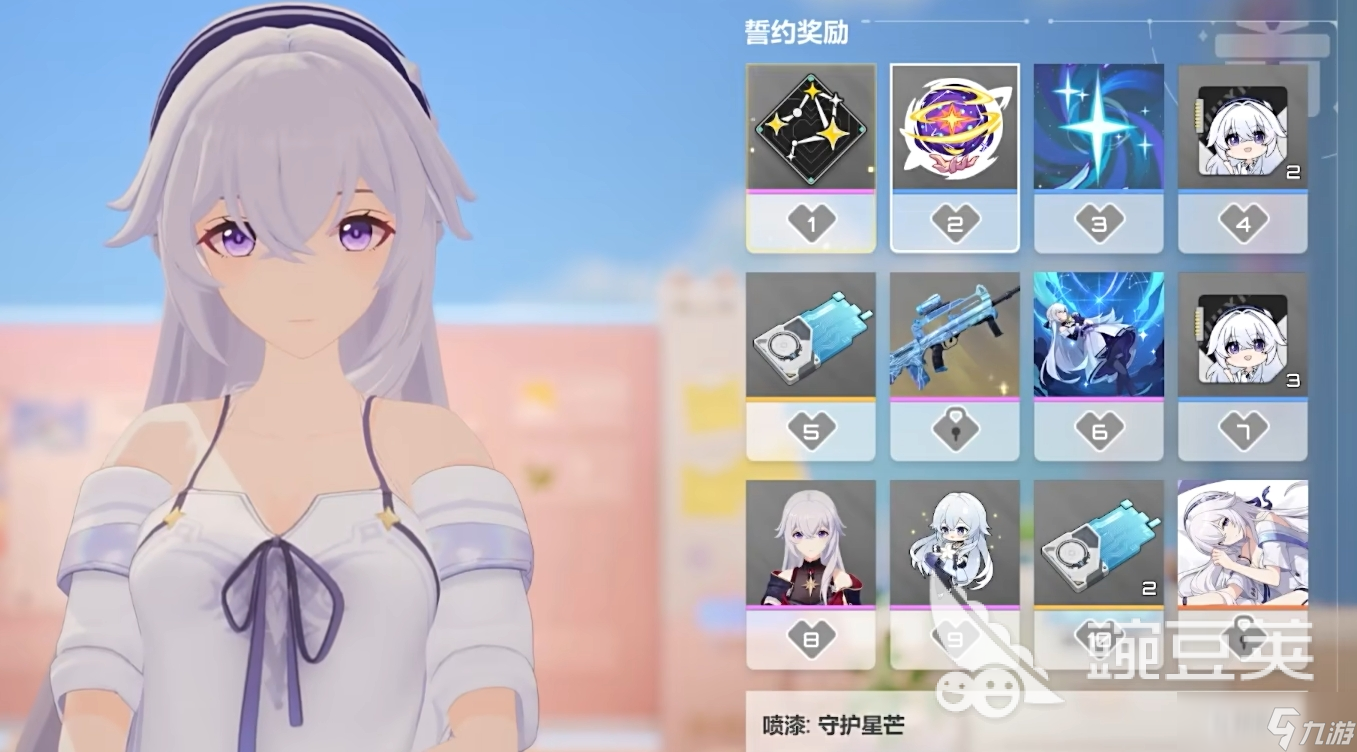 卡拉彼丘手游誓约玩法介绍 卡拉彼丘手游誓约怎么玩