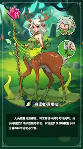 伙伴弹途青蛇怎么样