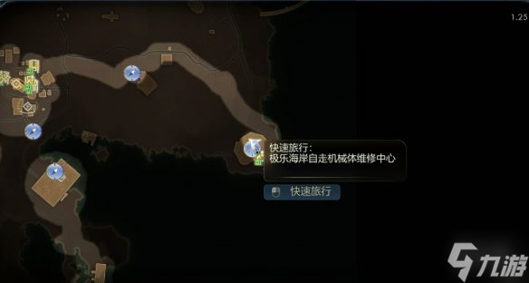 《天外世界2》金色武器泽晶终结者获得方法