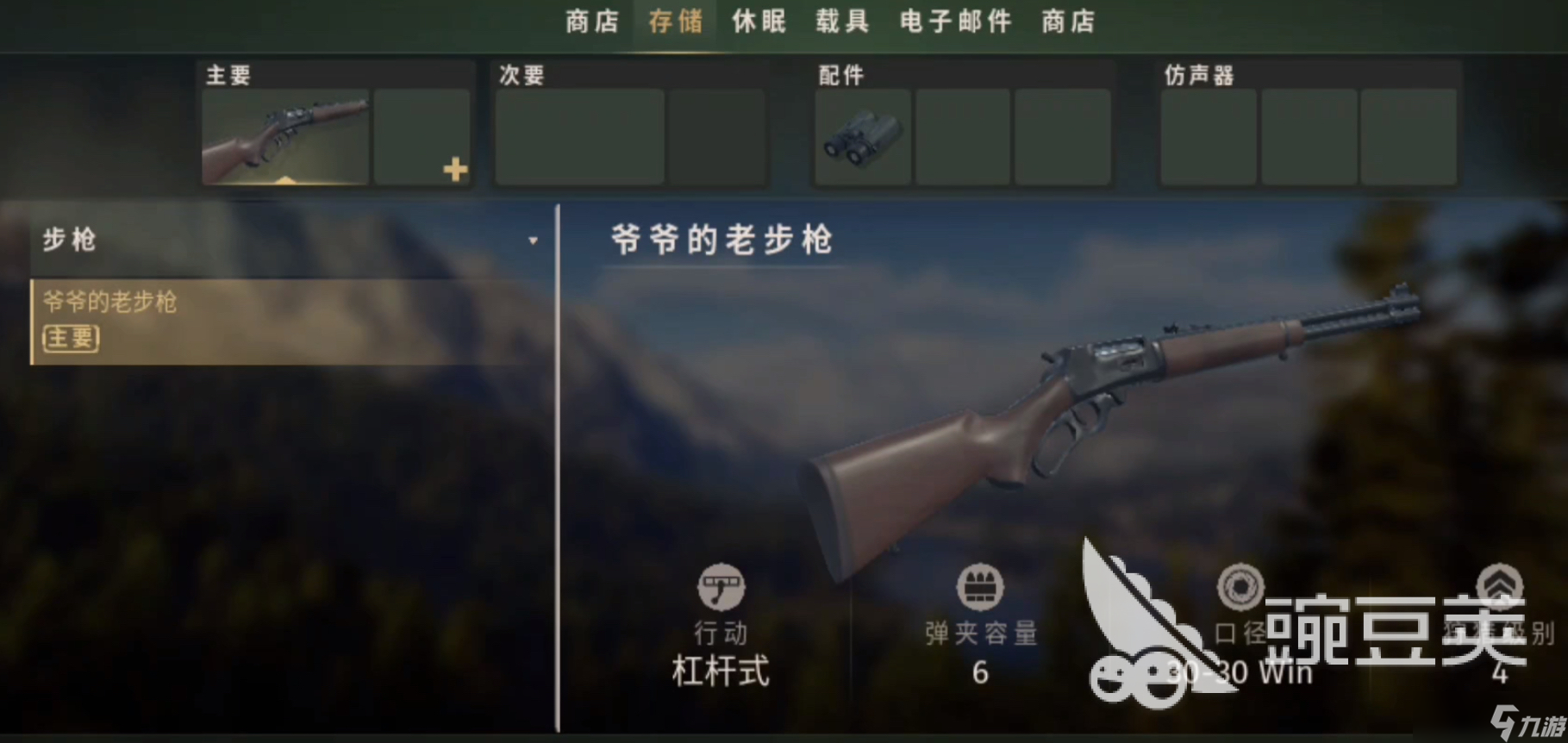 獵人之路正版下載地址分享 獵人之路免費(fèi)下載鏈接