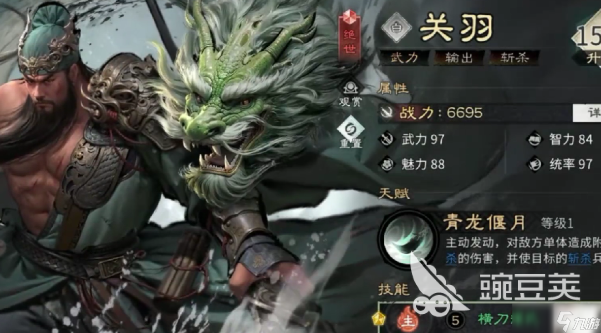 三國(guó)天下歸心桃園結(jié)義隊(duì)怎么樣 三國(guó)天下歸心桃園結(jié)義隊(duì)強(qiáng)度分析