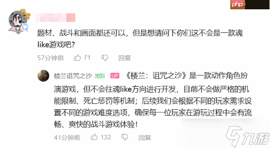 《樓蘭：詛咒之沙》不會是魂Like！沒有死亡懲罰