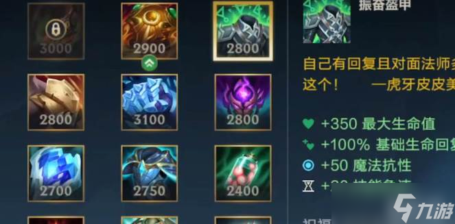 英雄联盟手游狗头塞拉斯玩法