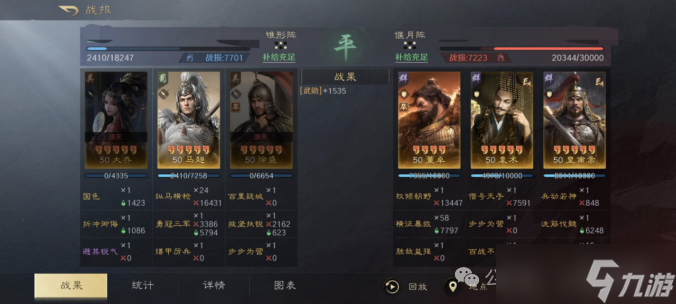 《三谋》最无人问津的举荐徐盛，还有希望救一下吗？有的，反击马超参上