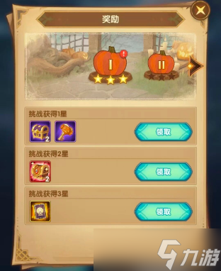 劍與遠征萬圣節(jié)回魂夜盛典玩法全指南