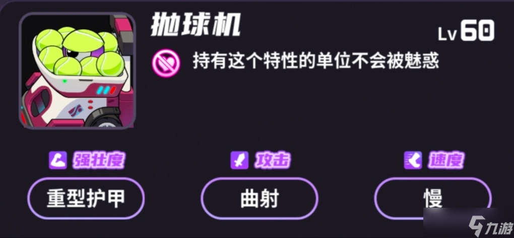 盲盒派对电玩大师满星思路分享