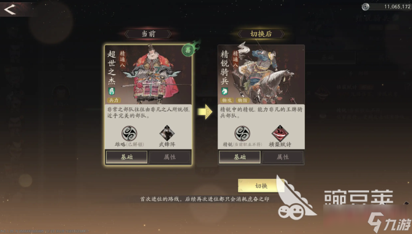 三国望神州零氪攻略 三国望神州零氪方法介绍