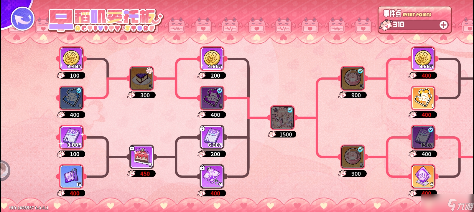 盲盒派对早稻叽版本攻略