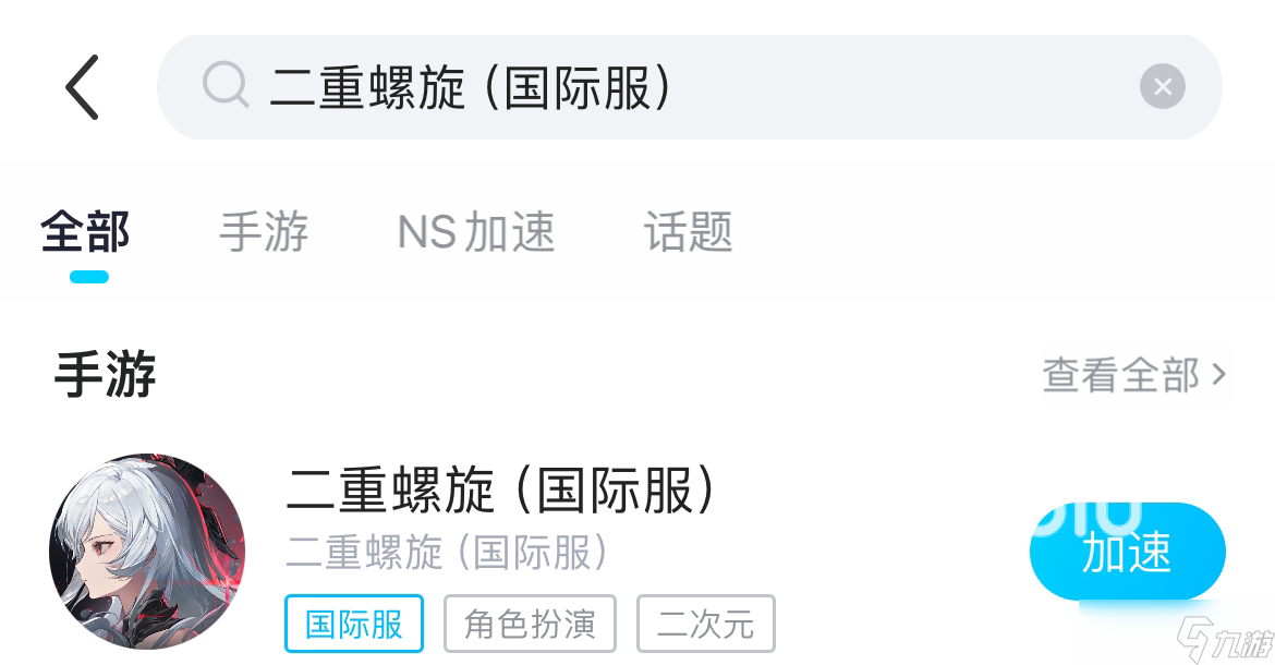 二重螺旋国际服闪退卡顿怎么办 可以解决掉线掉帧加速工具推荐