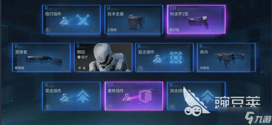 鐳明閃擊公測是什么時候 鐳明閃擊公測時間最新爆料