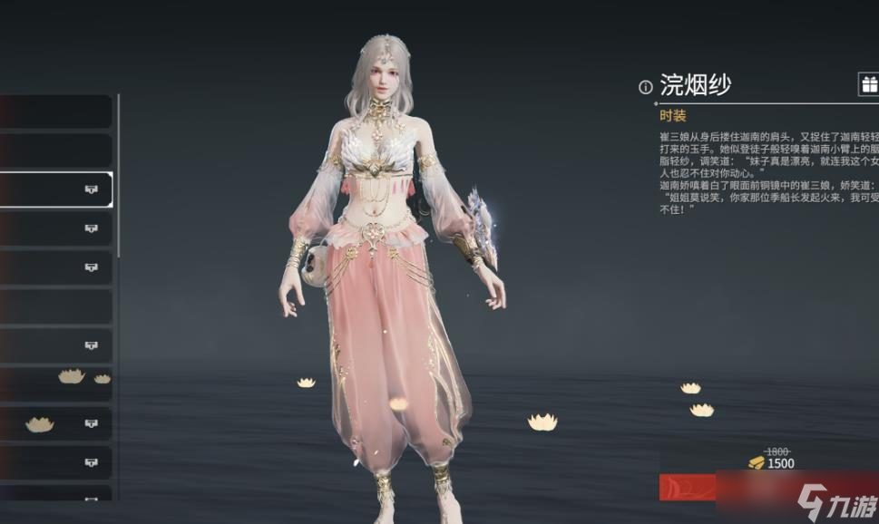 永劫無(wú)間迦南三排怎么玩