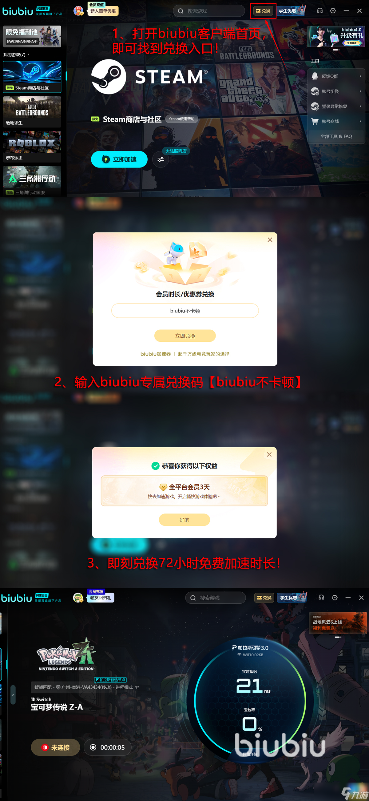 宝可梦传说z-aMEGA甲贺忍蛙配招推荐 MEGA甲贺忍蛙技能怎么搭配