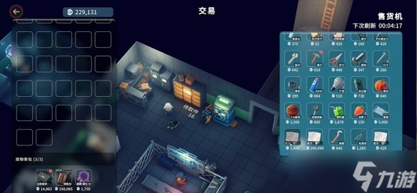 《逃離鴨科夫》探索區(qū)域任務(wù)攻略