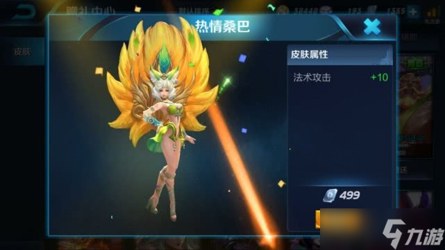 王者荣耀妲己时之彼端值得买吗?妆容时尚但技能效果差